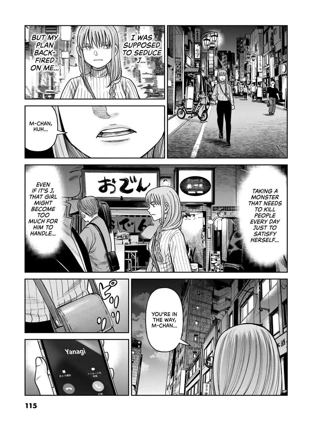 Read J<->M chapter 7 image 39 on Lezhin