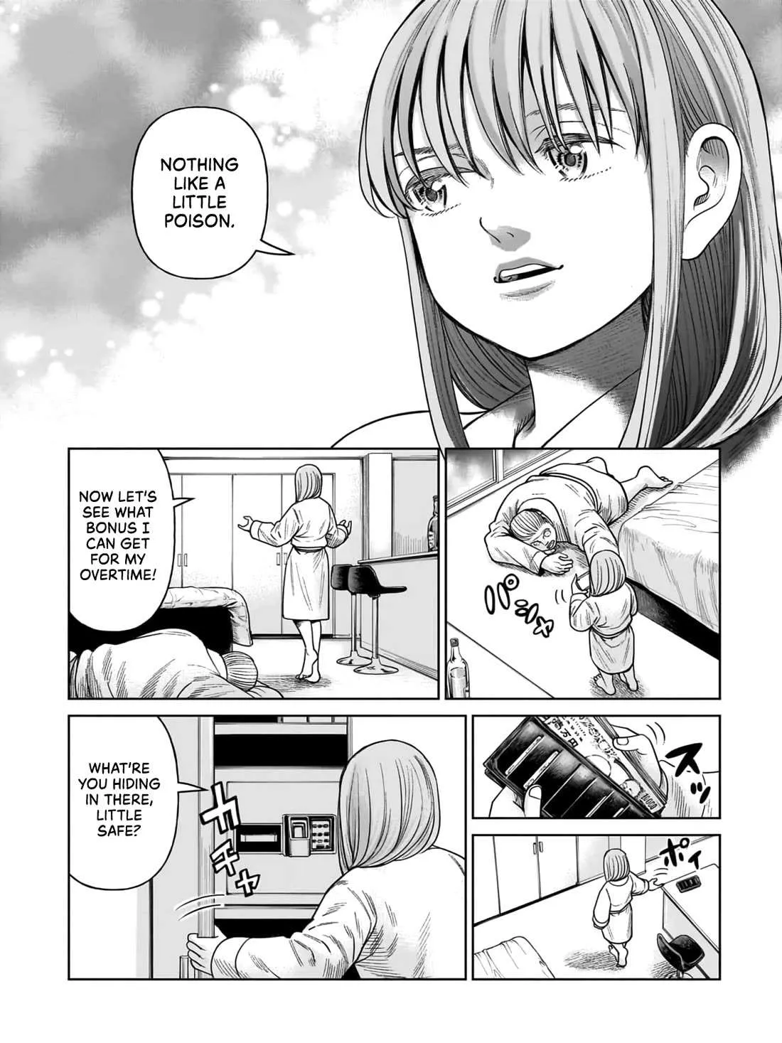 Read J<->M chapter 7 image 4 on Lezhin