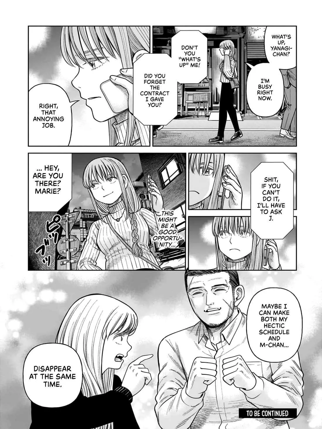 Read J<->M chapter 7 image 40 on Lezhin