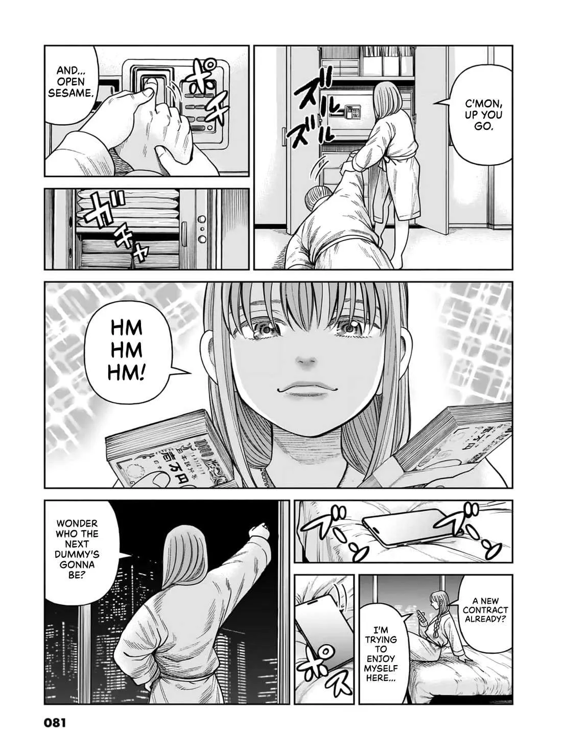 Read J<->M chapter 7 image 5 on Lezhin