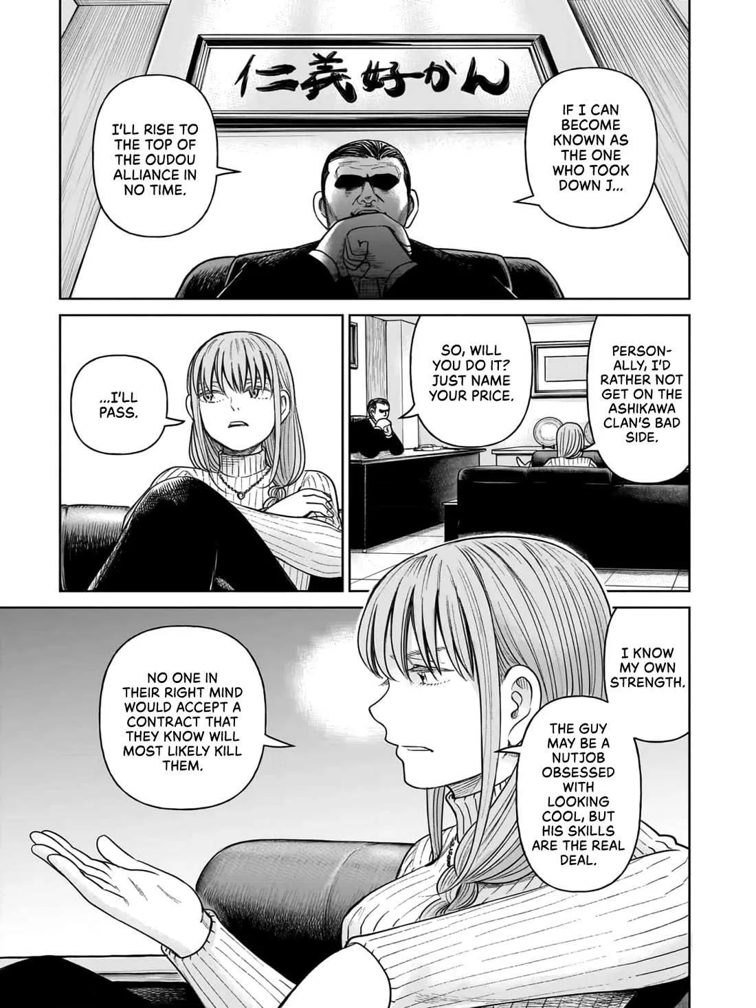 Read J<->M chapter 7 image 7 on Lezhin