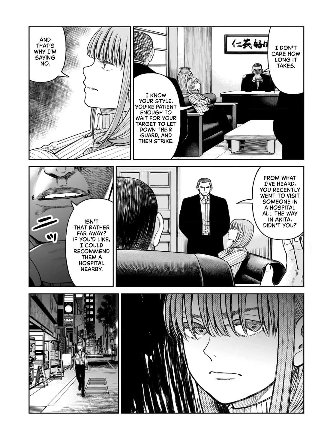 Read J<->M chapter 7 image 8 on Lezhin