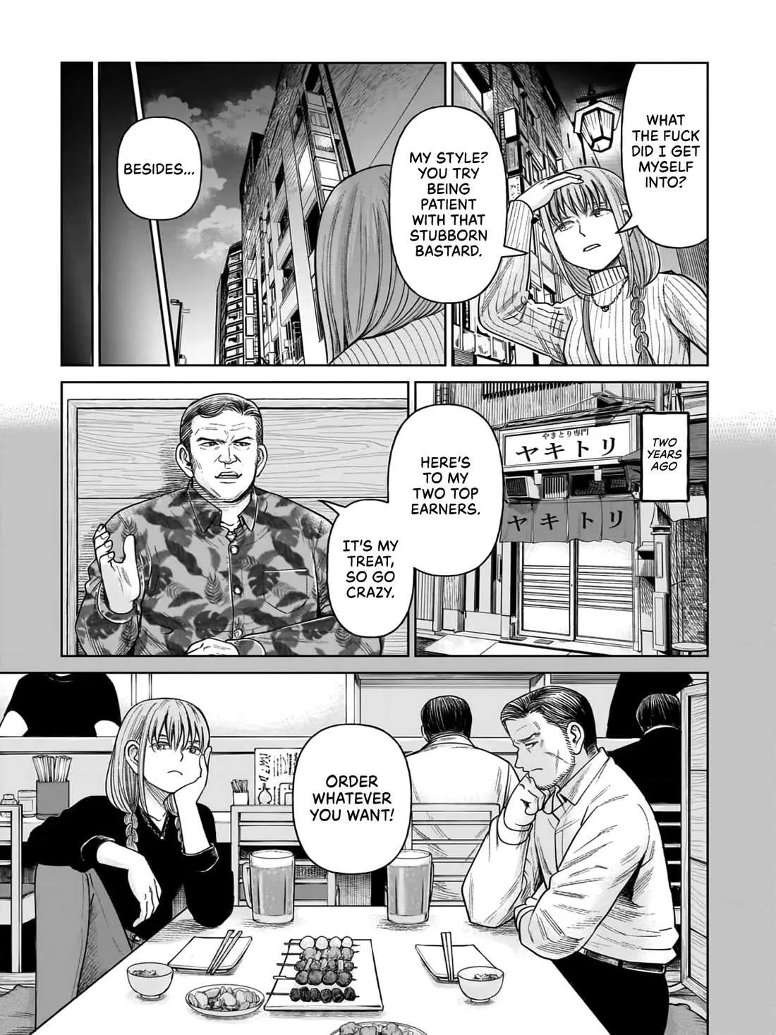 Read J<->M chapter 7 image 9 on Lezhin