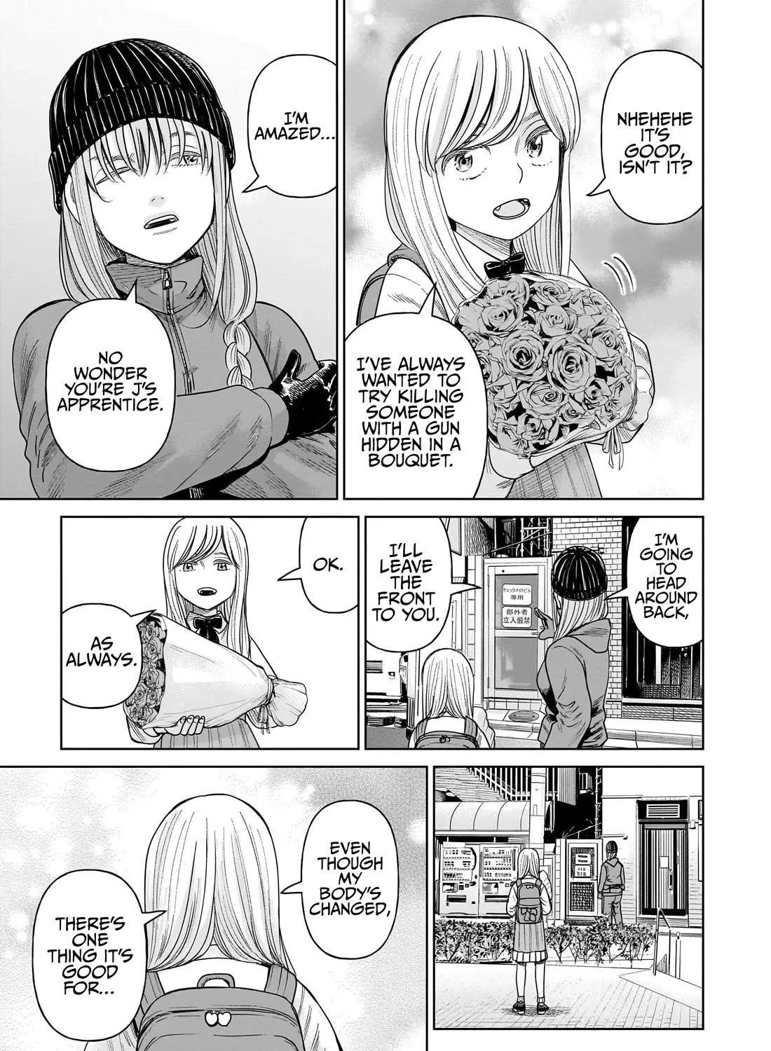 Read J<->M chapter 8 image 20 on Lezhin