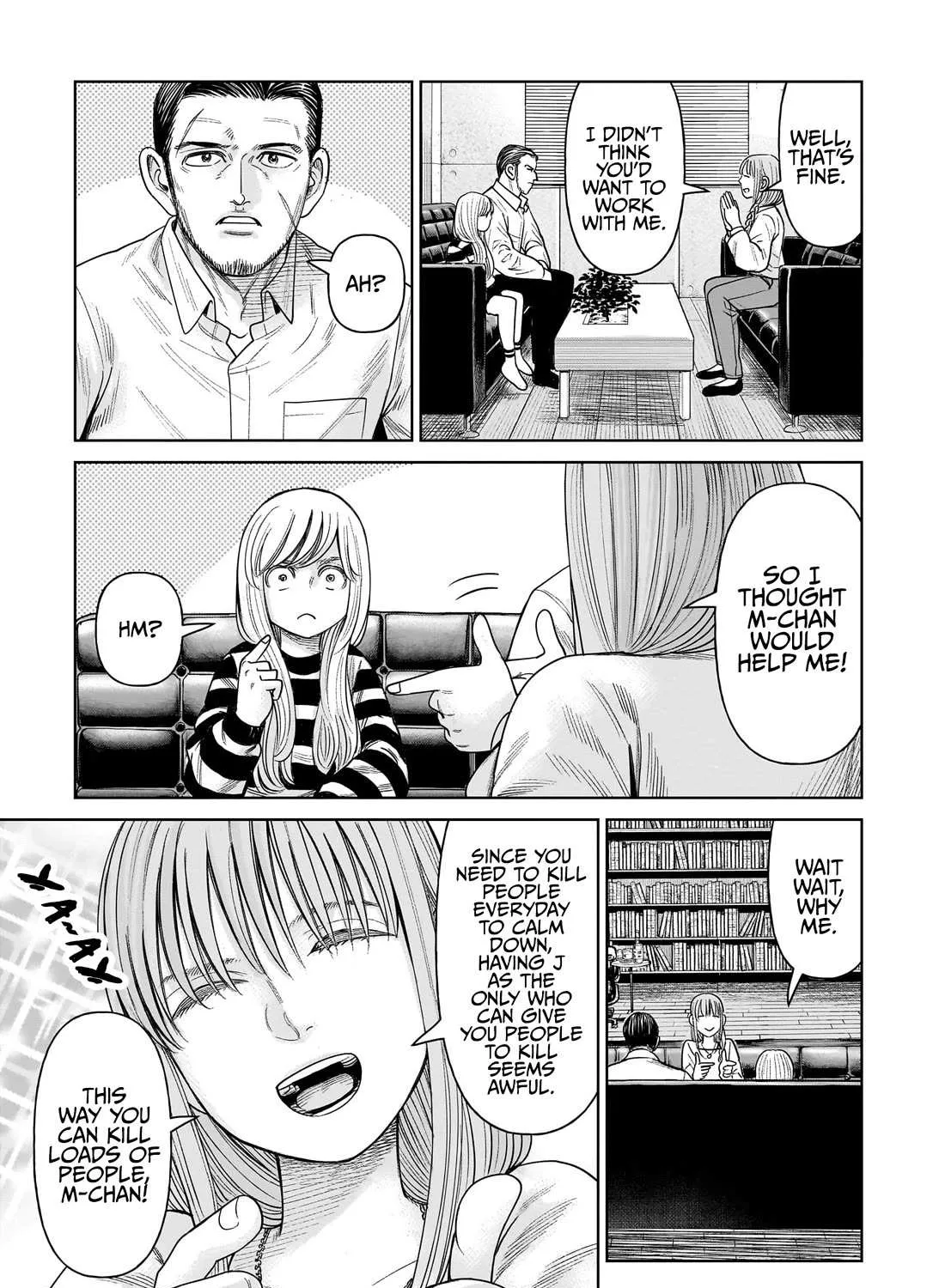 Read J<->M chapter 8 image 4 on Lezhin