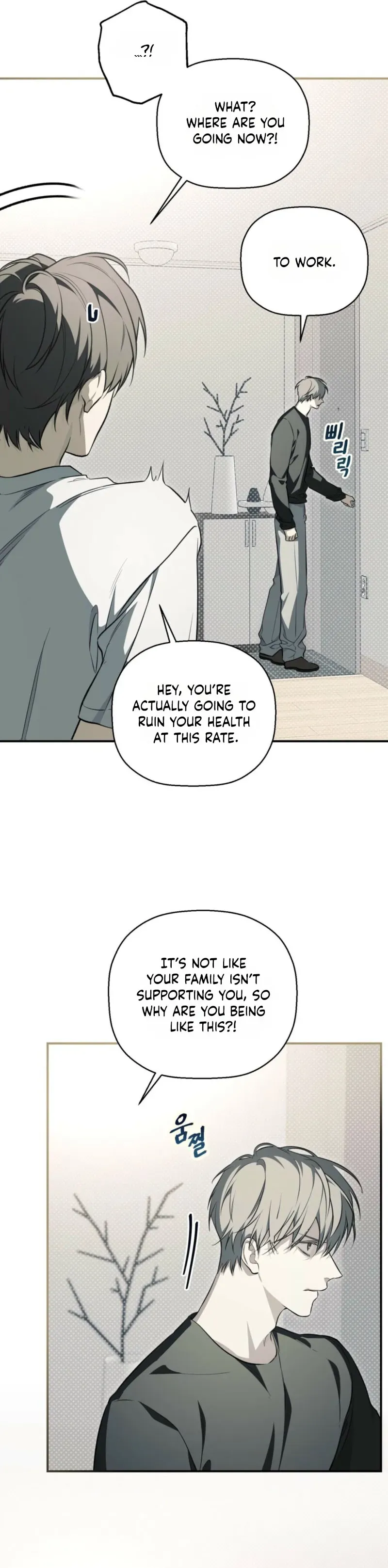 Read Jachwijihwa chapter 1 image 12 on Lezhin