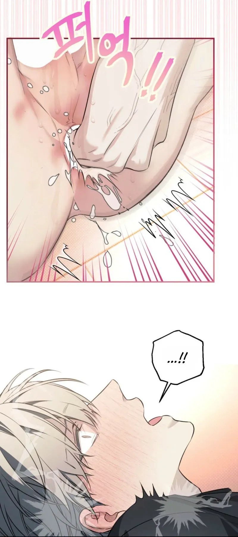 Read Jachwijihwa chapter 2 image 29 on Lezhin