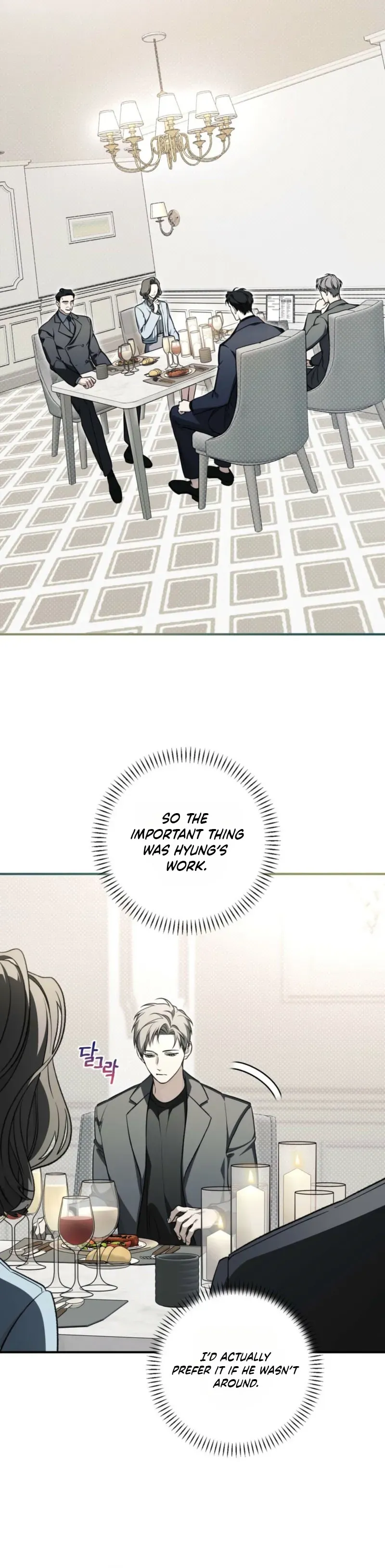 Read Jachwijihwa chapter 4 image 22 on Lezhin