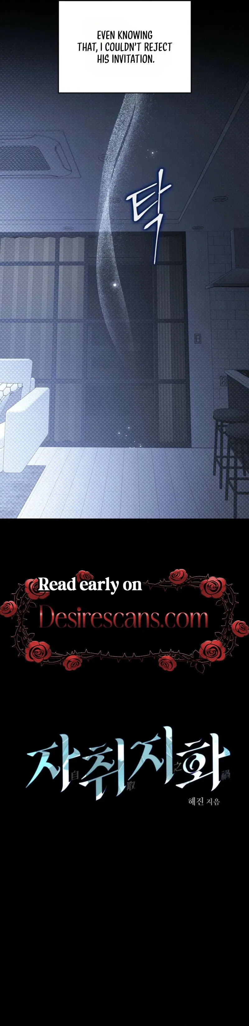 Read Jachwijihwa chapter 4 image 3 on Lezhin