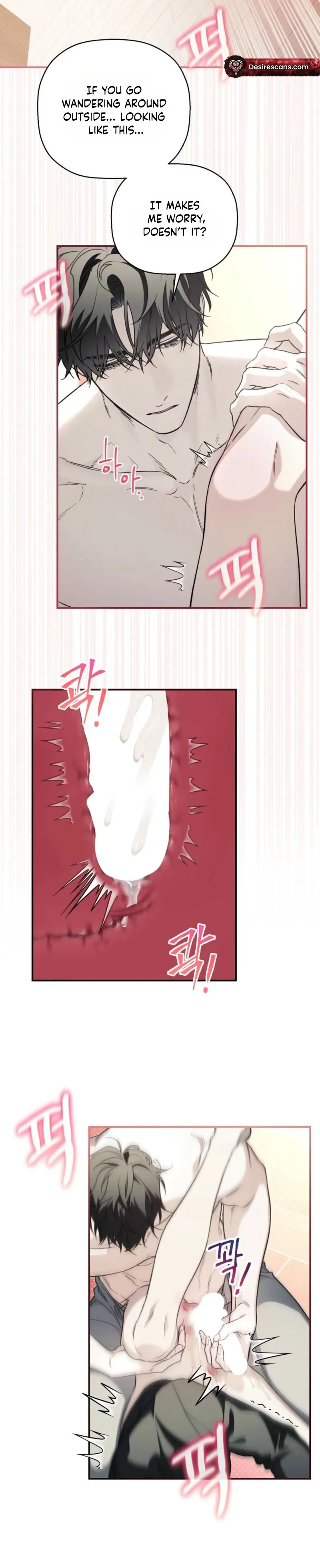 Read Jachwijihwa chapter 4 image 9 on Lezhin