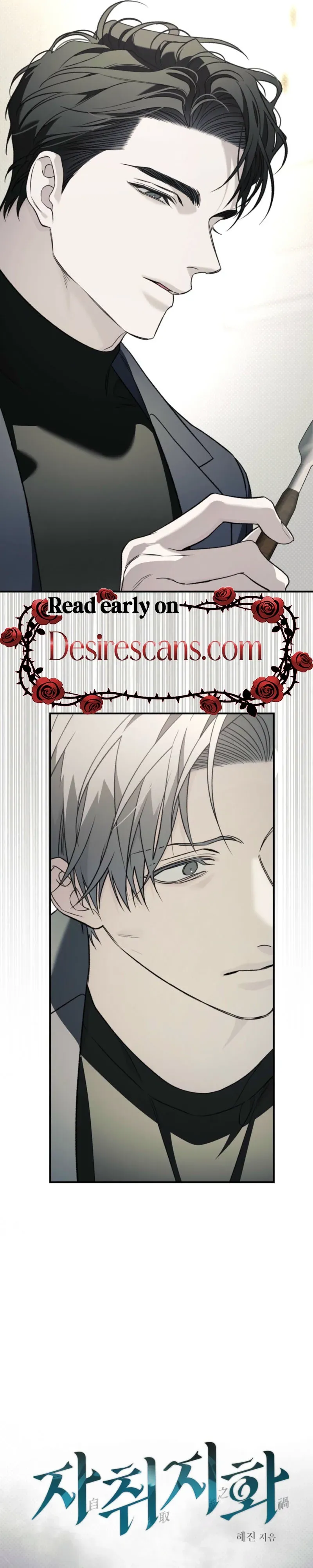 Read Jachwijihwa chapter 5 image 3 on Lezhin