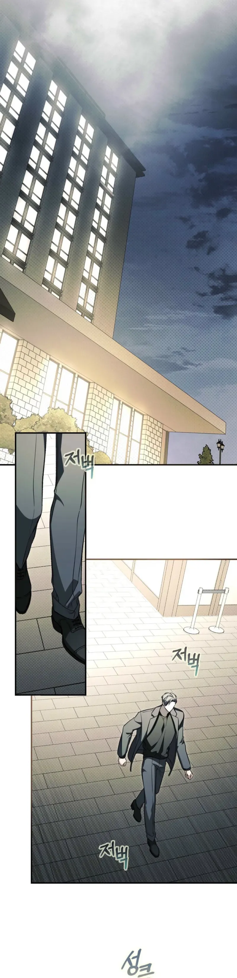 Read Jachwijihwa chapter 5 image 4 on Lezhin