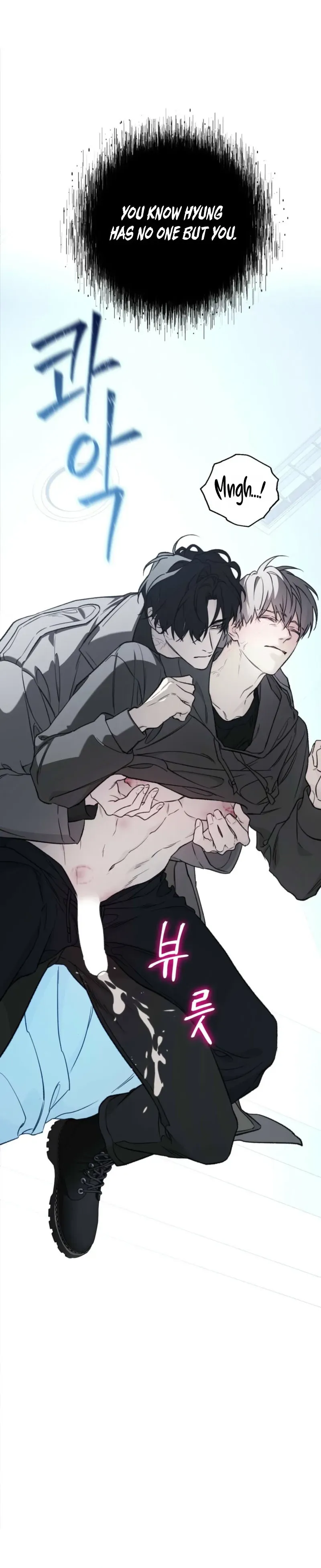 Read Jachwijihwa chapter 6 image 14 on Lezhin