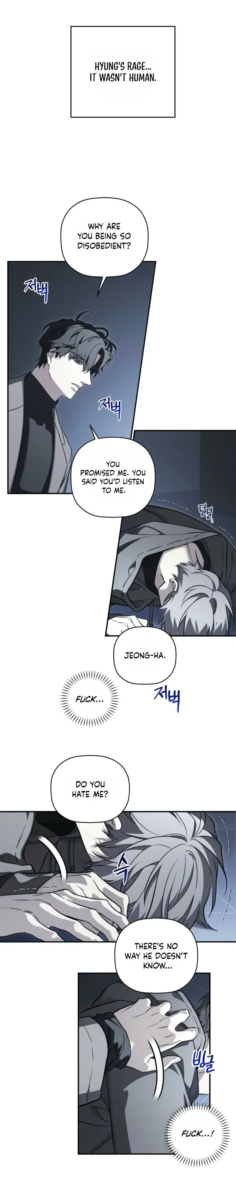 Read Jachwijihwa chapter 6 image 6 on Lezhin