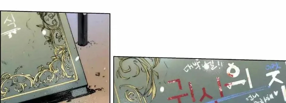 Read Jack: The American Ghost chapter 100 image 1 on Lezhin