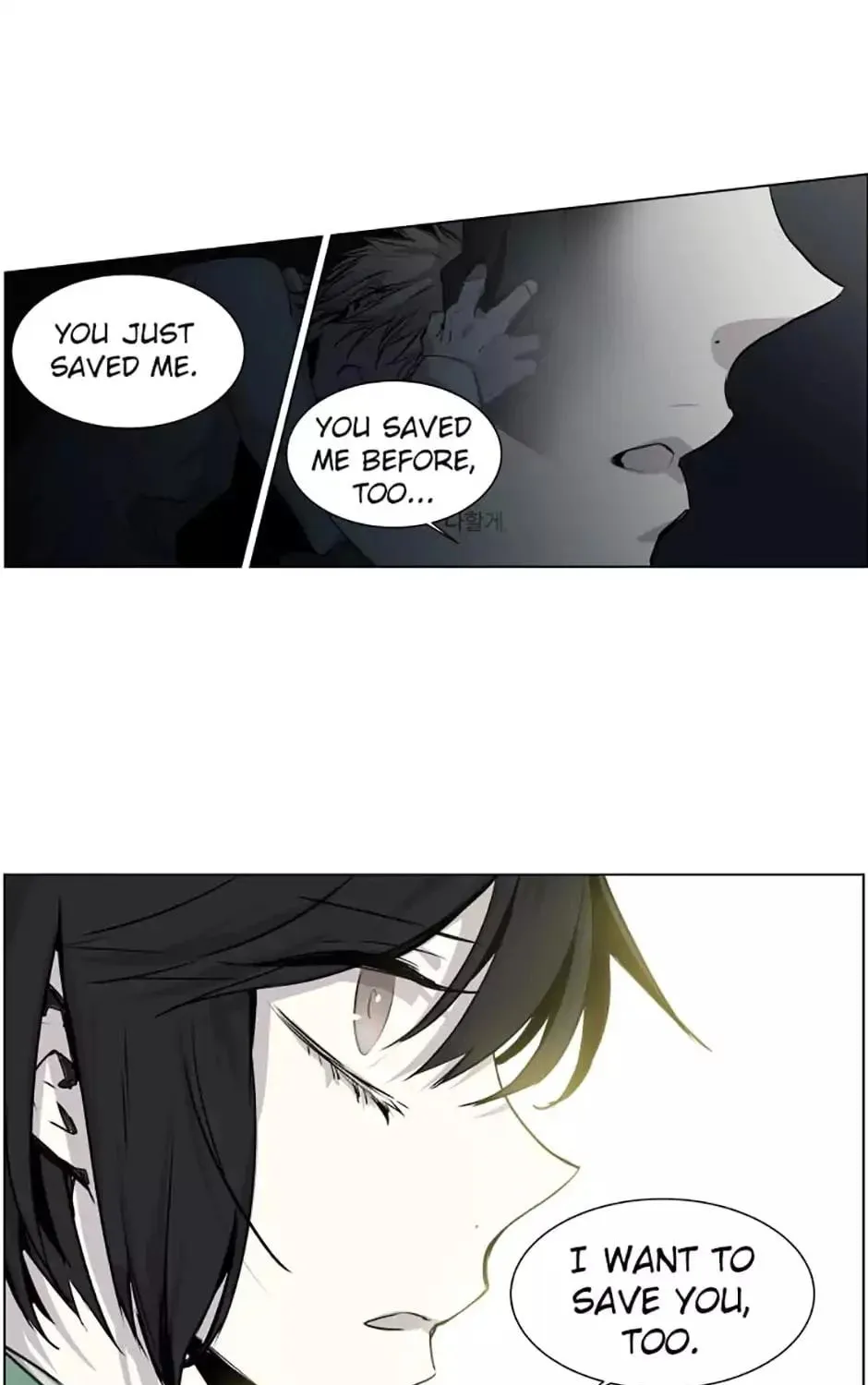 Read Jack: The American Ghost chapter 68 image 14 on Lezhin