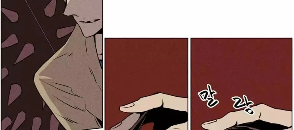 Read Jack: The American Ghost chapter 73 image 7 on Lezhin