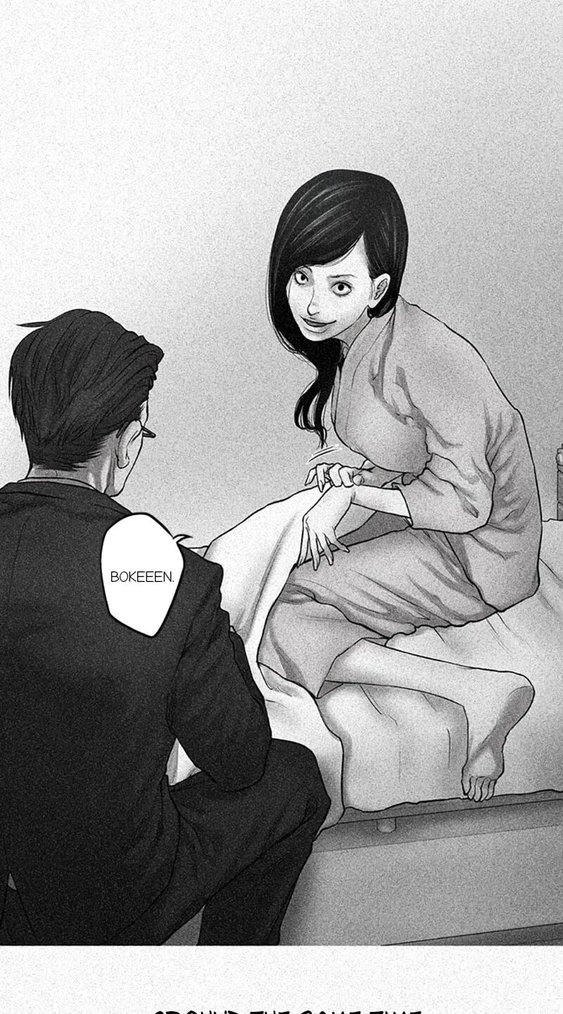 Read Jade chapter 1.1 image 4 on Lezhin
