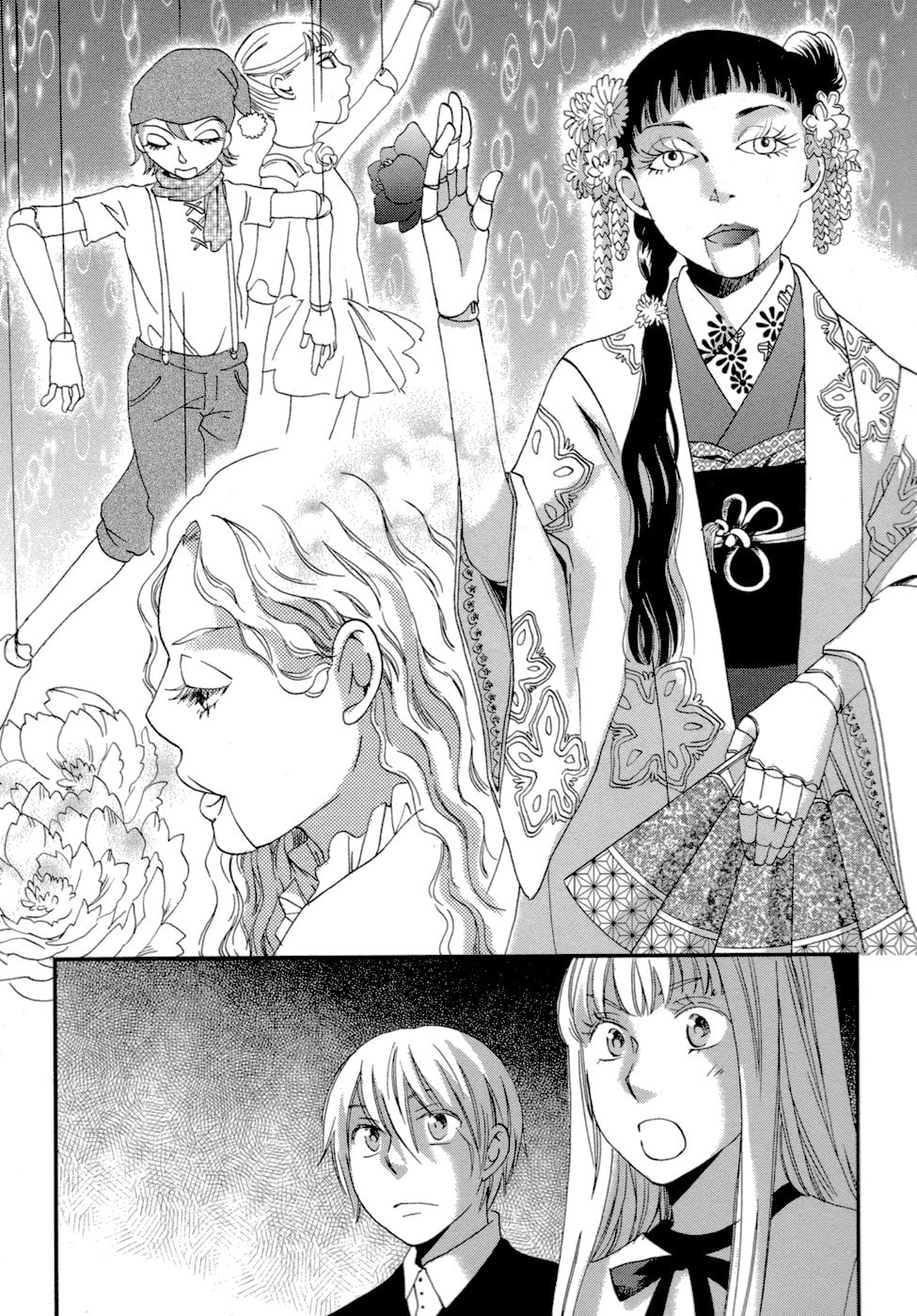 Read Jade chapter 1 image 30 on Lezhin