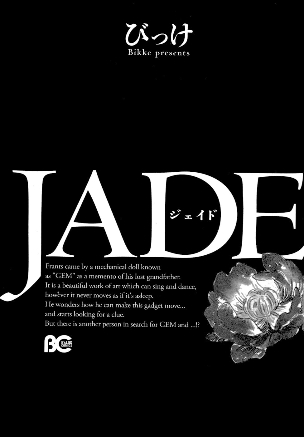Read Jade chapter 1 image 4 on Lezhin