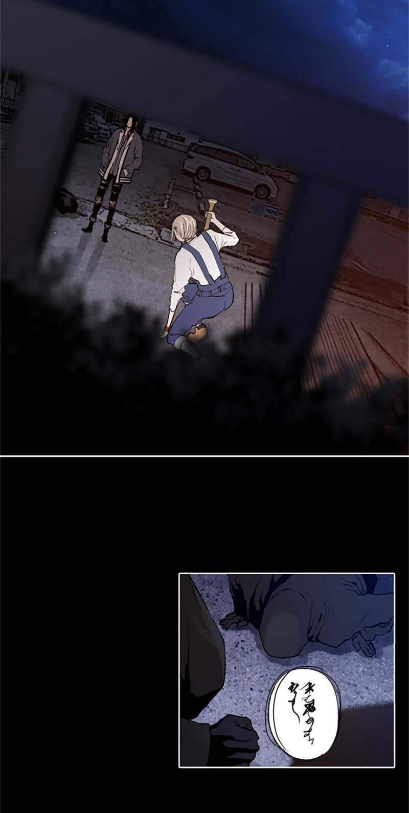 Read Jade chapter 100 image 10 on Lezhin
