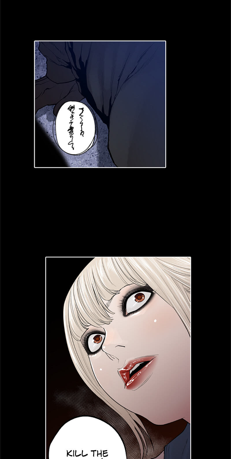 Read Jade chapter 100 image 11 on Lezhin