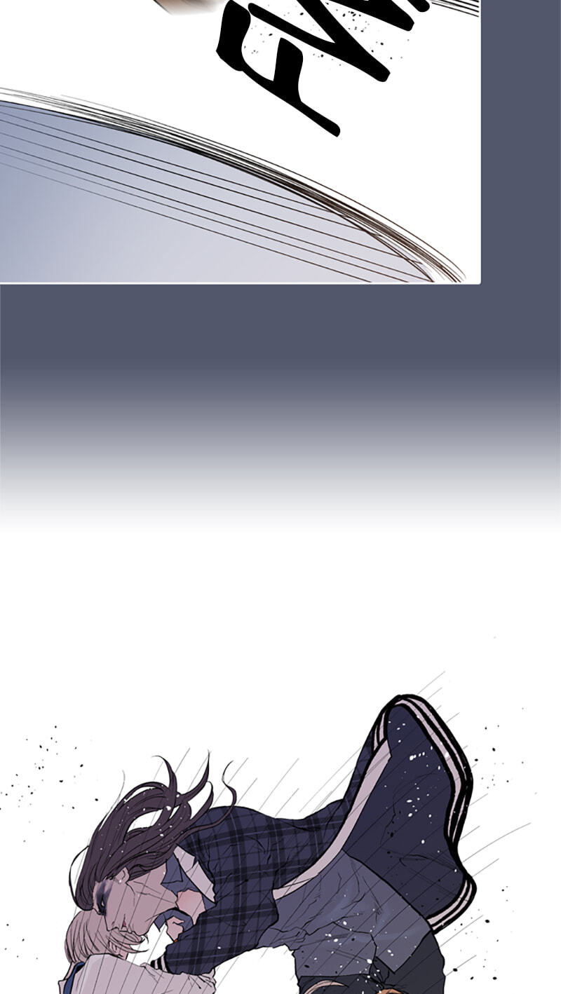 Read Jade chapter 102 image 25 on Lezhin