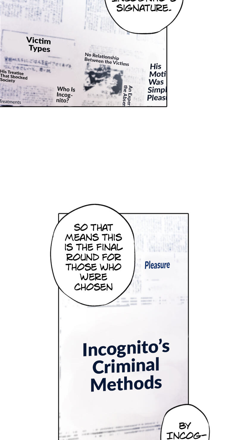Read Jade chapter 106 image 6 on Lezhin