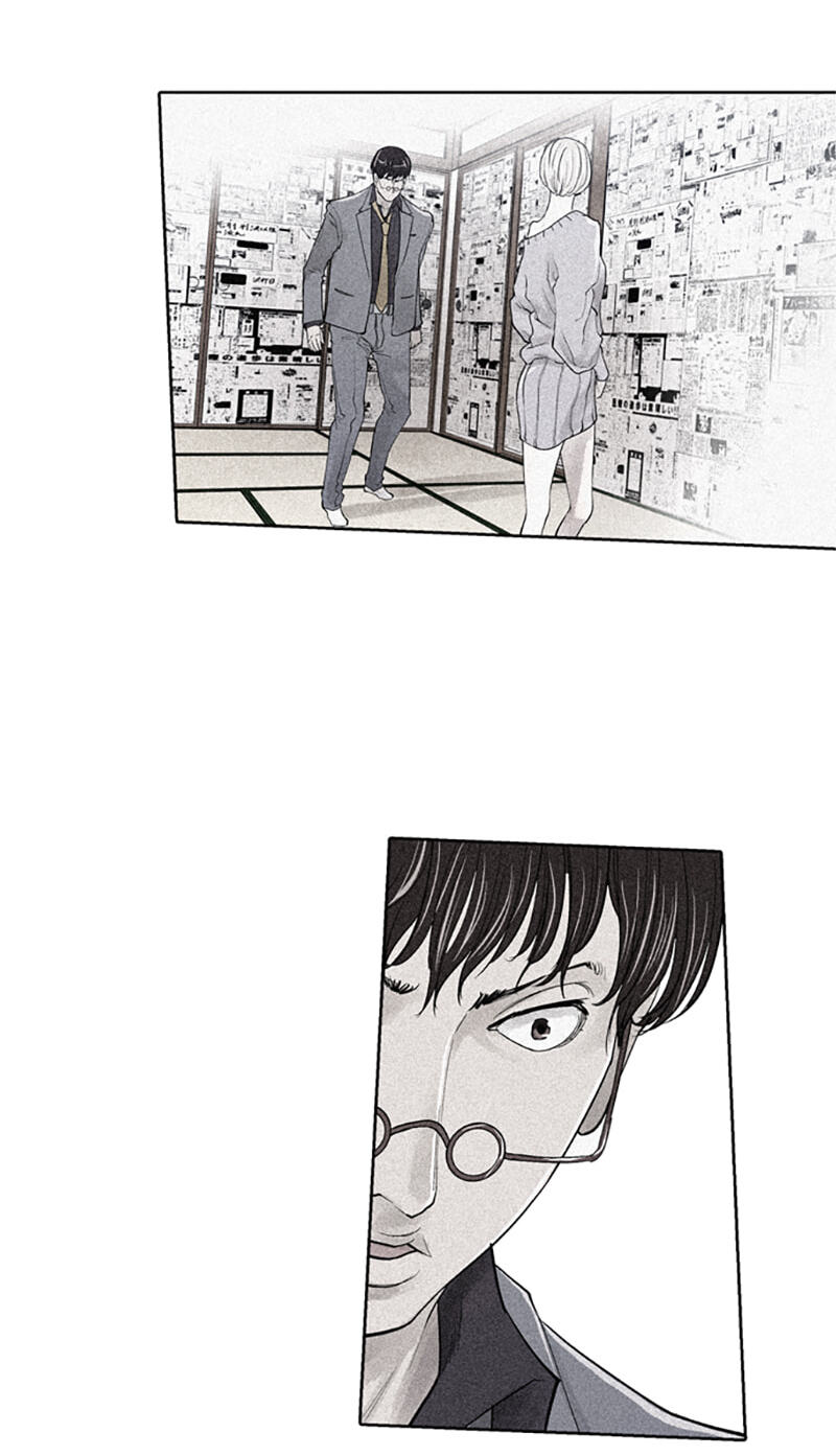 Read Jade chapter 107 image 7 on Lezhin