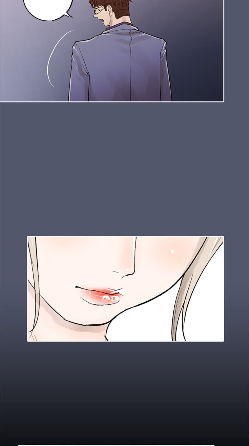 Read Jade chapter 108 image 40 on Lezhin