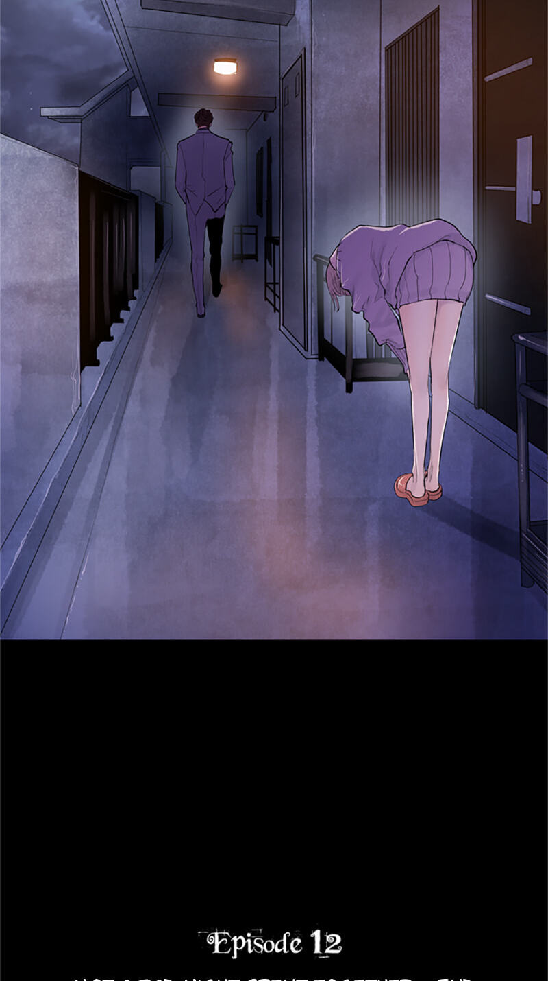 Read Jade chapter 108 image 42 on Lezhin