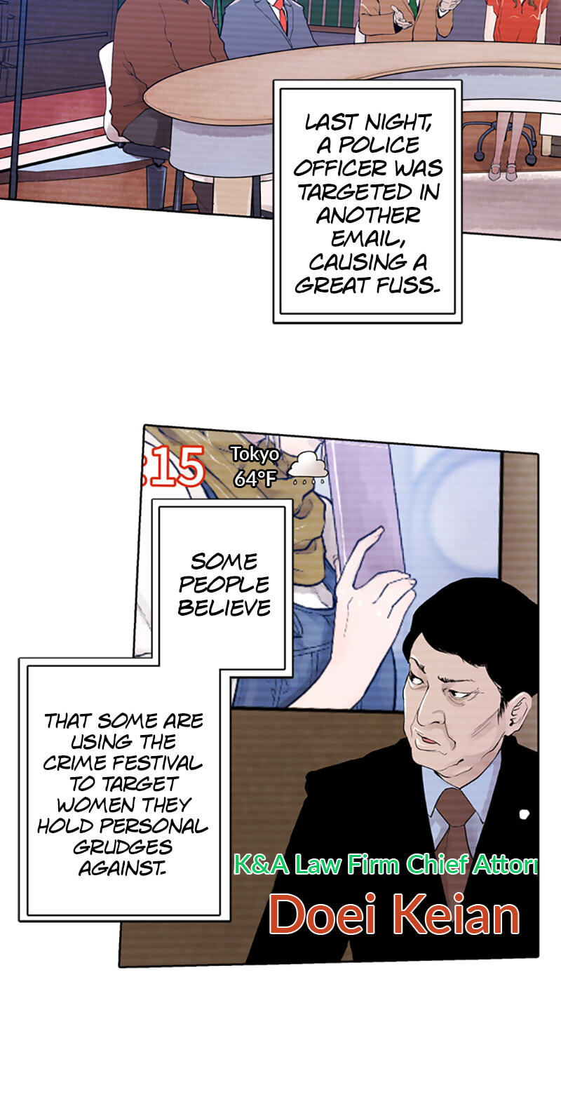 Read Jade chapter 109 image 1 on Lezhin