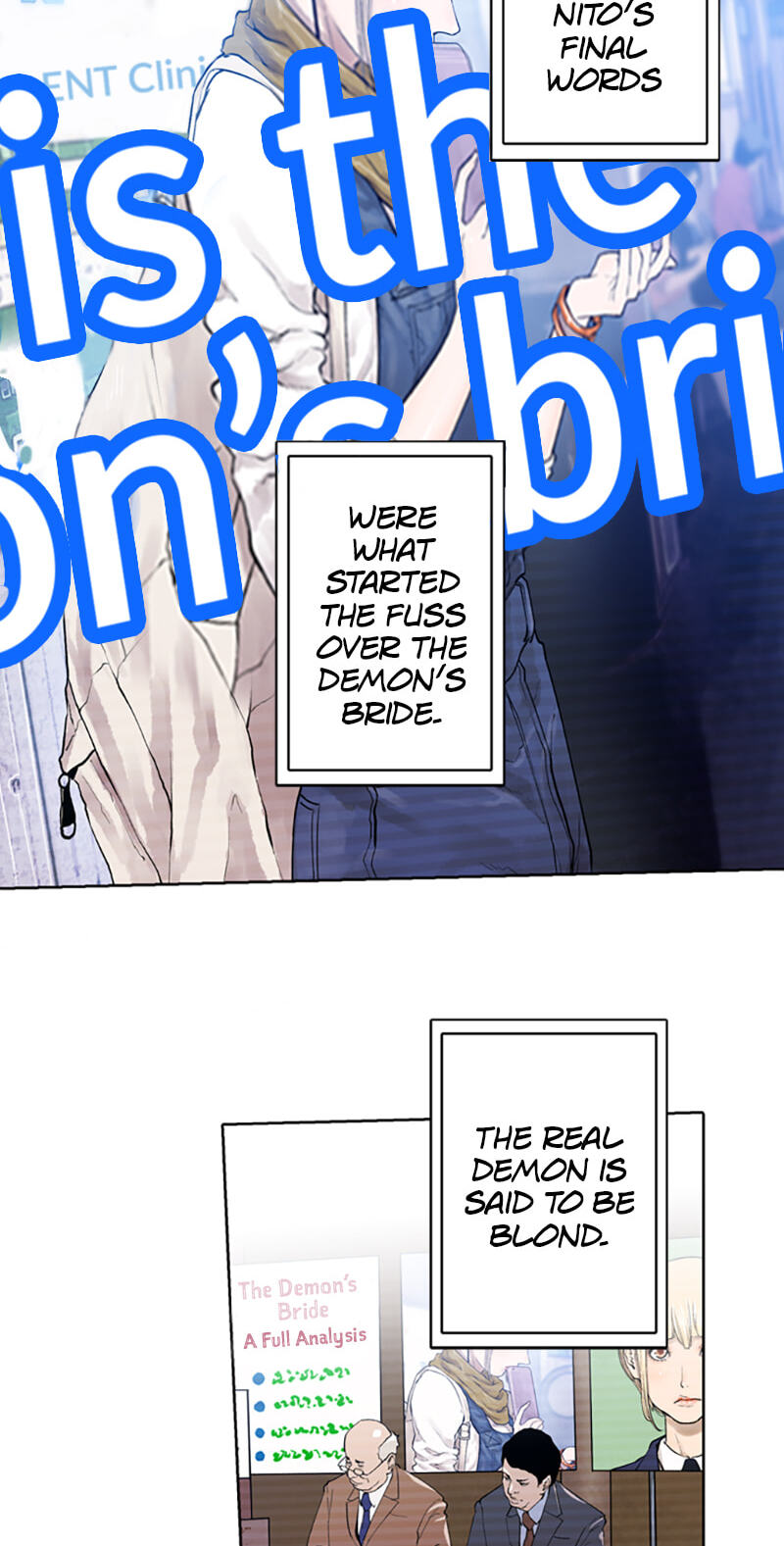 Read Jade chapter 109 image 3 on Lezhin