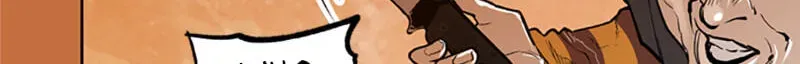 Read Jade chapter 11.2 image 48 on Lezhin
