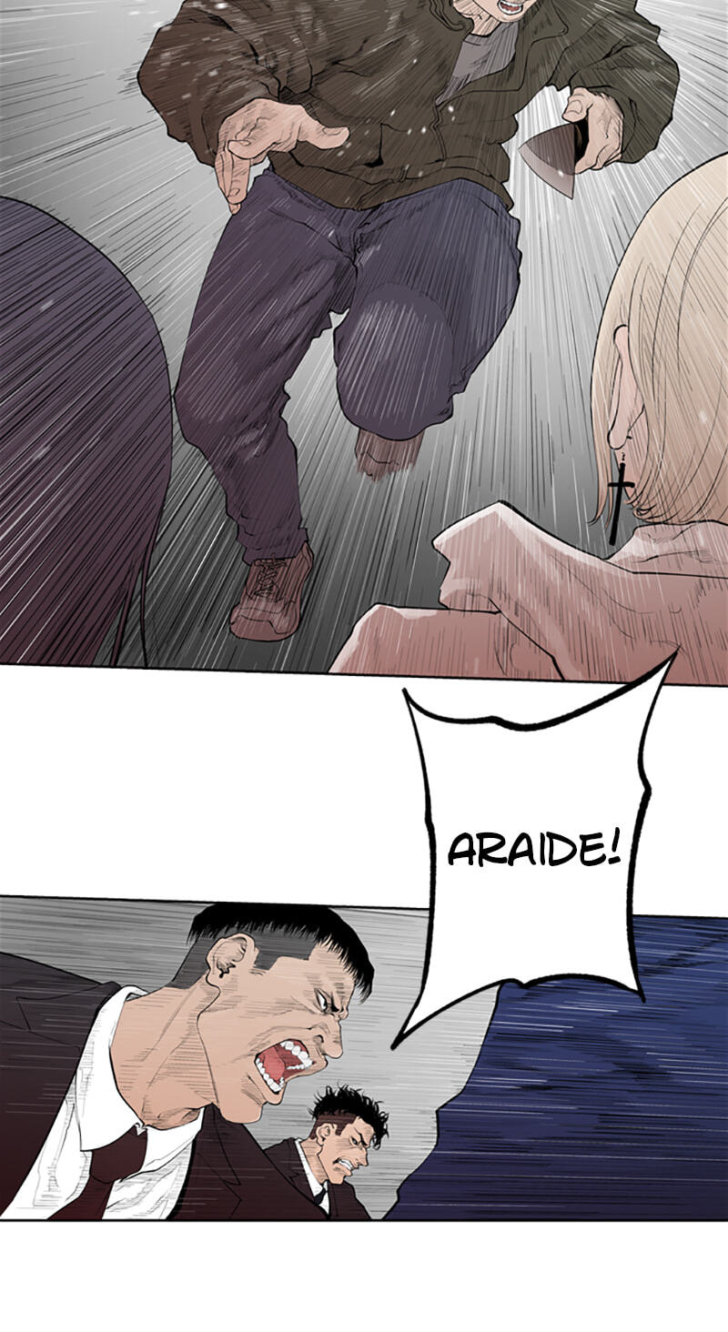 Read Jade chapter 112 image 29 on Lezhin