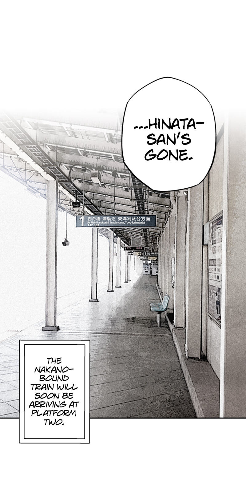 Read Jade chapter 113 image 3 on Lezhin