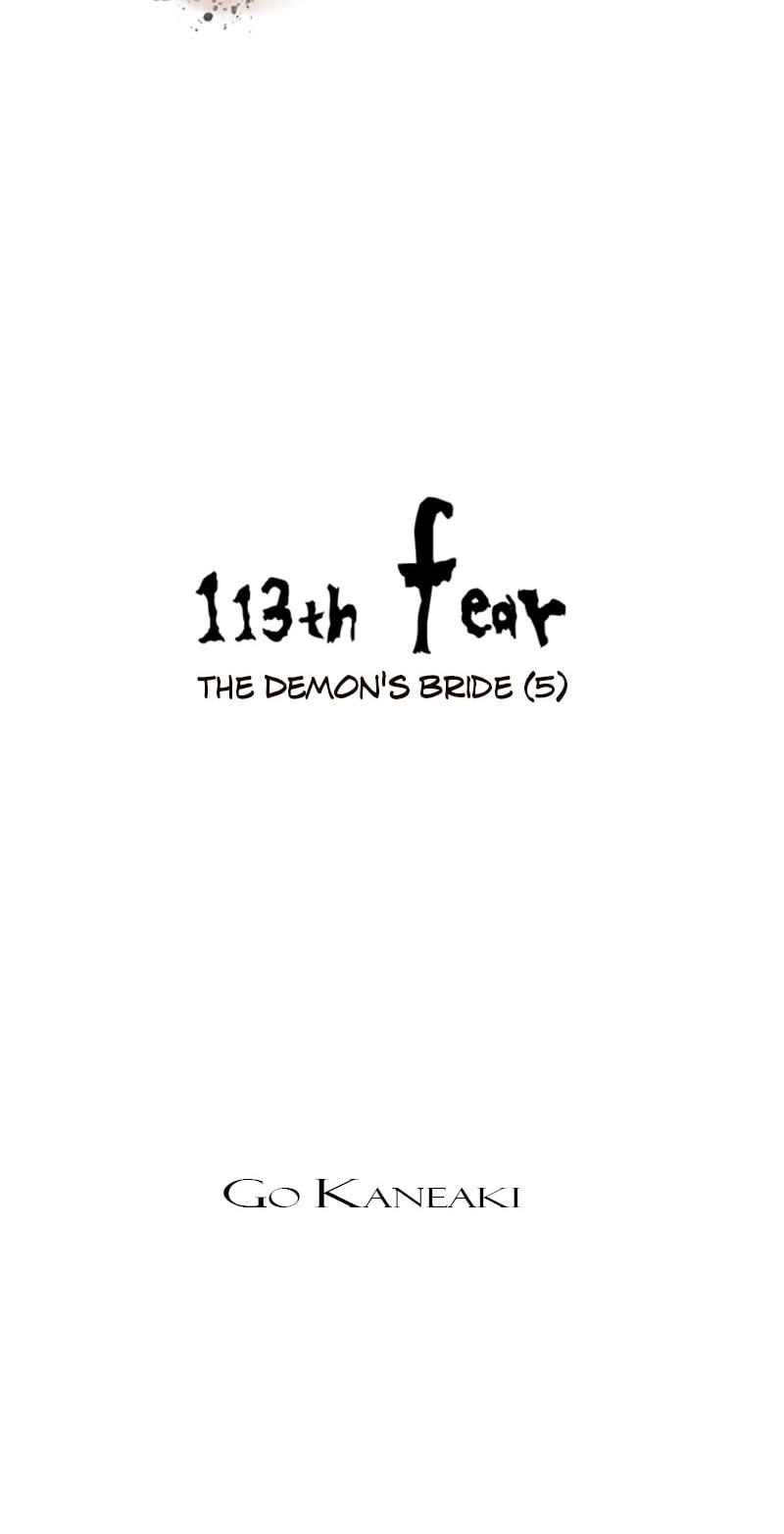 Read Jade chapter 113 image 5 on Lezhin