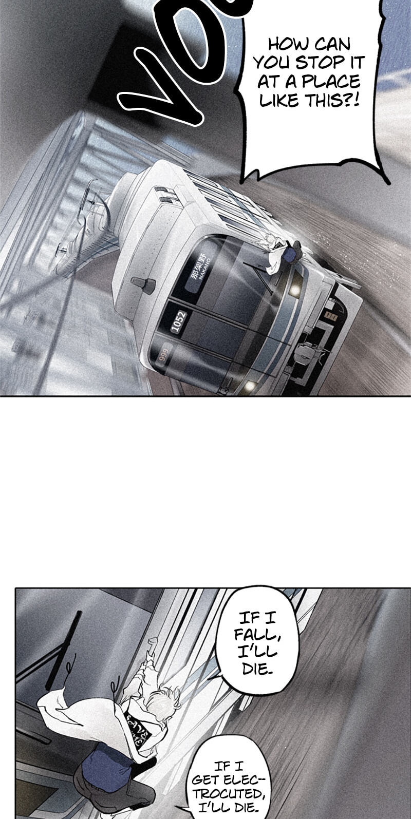 Read Jade chapter 114 image 3 on Lezhin