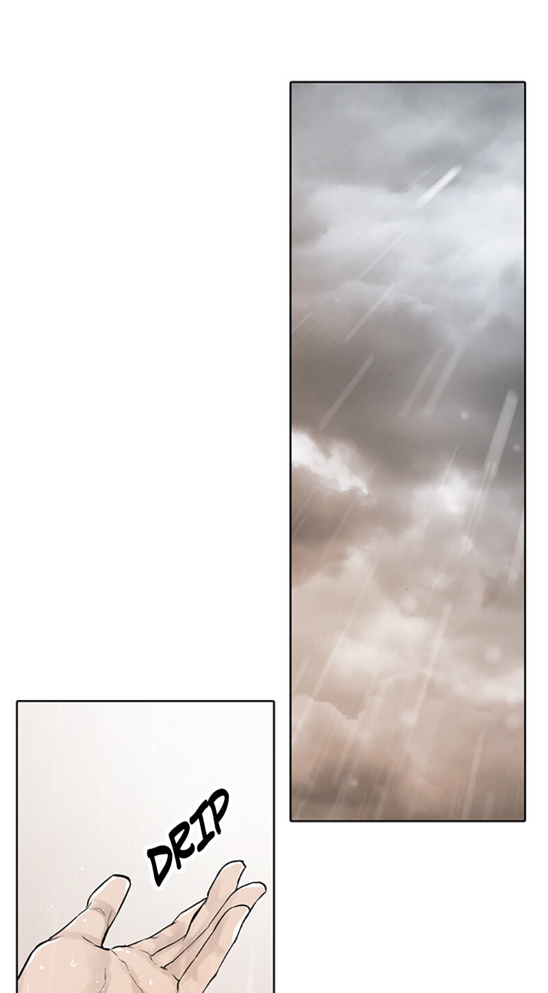 Read Jade chapter 115 image 24 on Lezhin