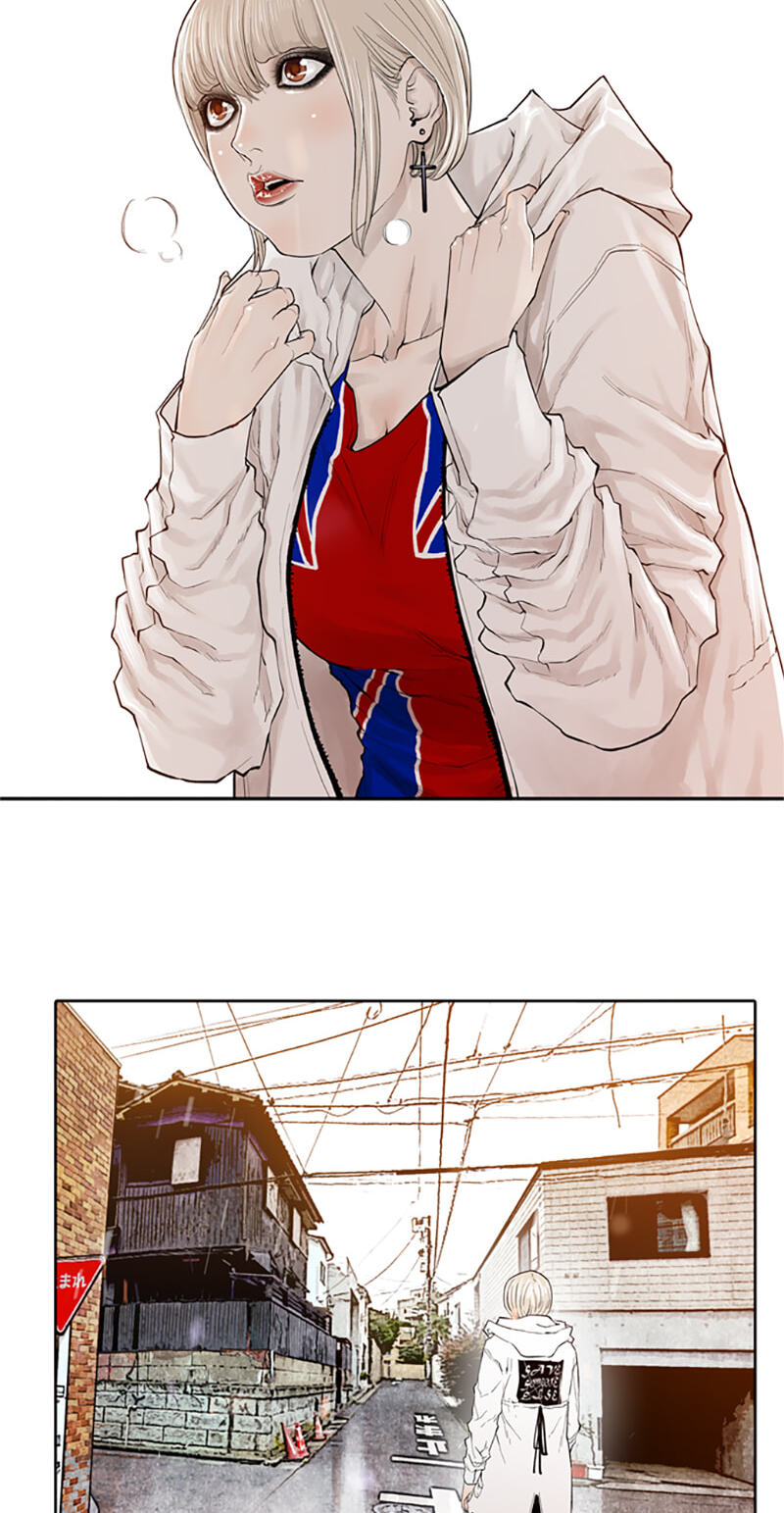 Read Jade chapter 118 image 38 on Lezhin