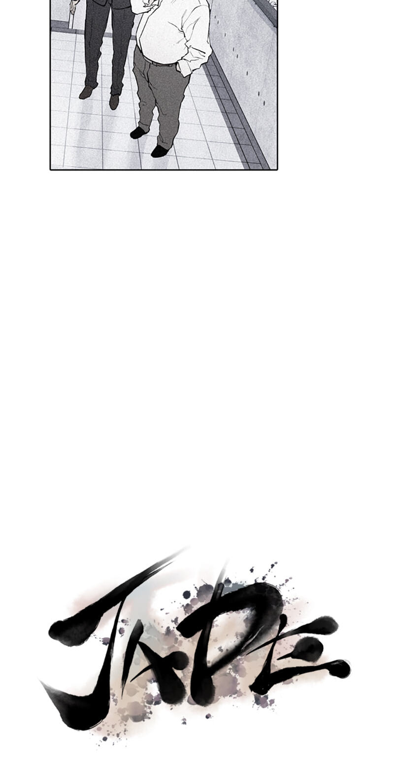 Read Jade chapter 118 image 5 on Lezhin
