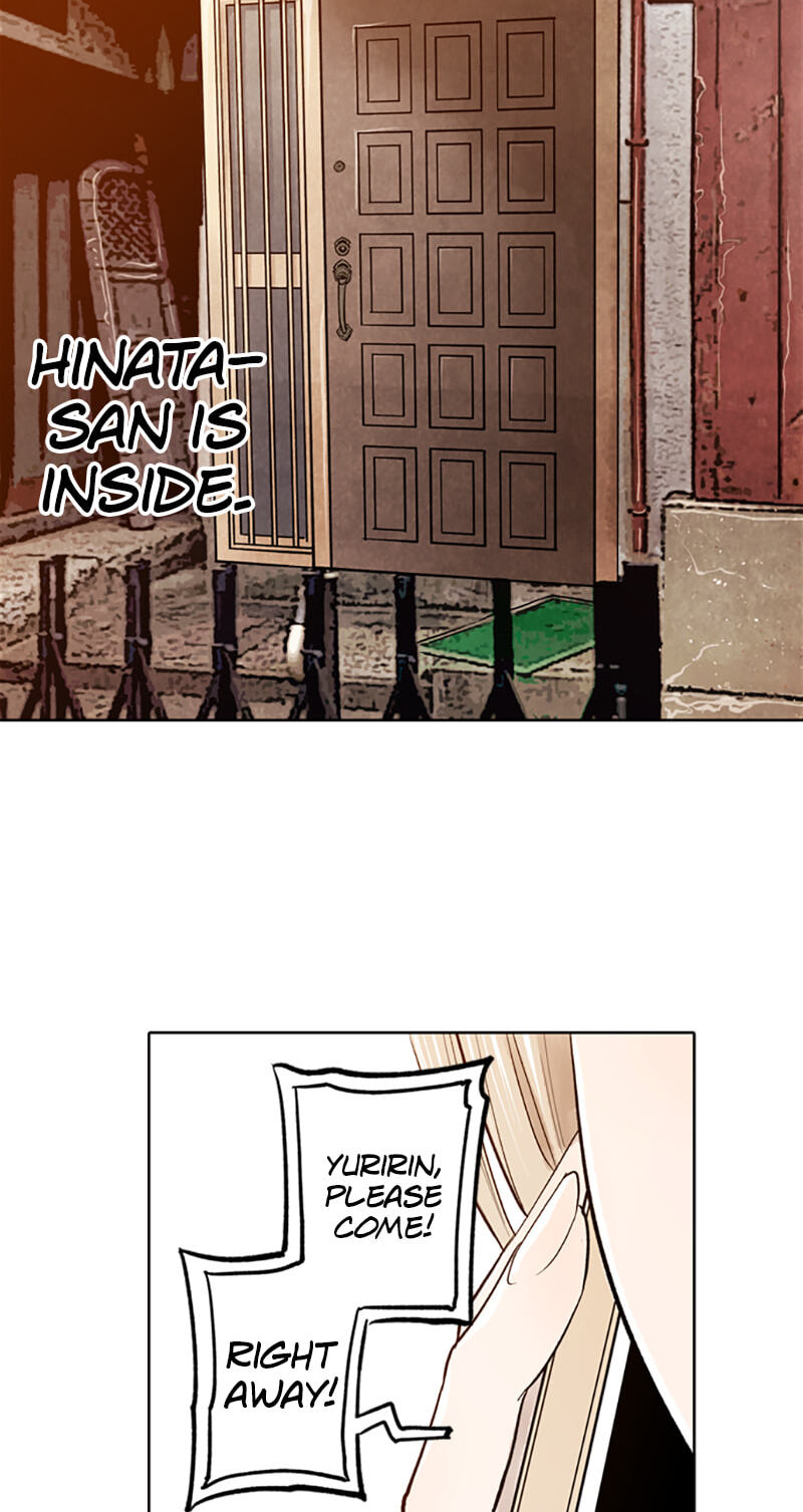 Read Jade chapter 119 image 16 on Lezhin