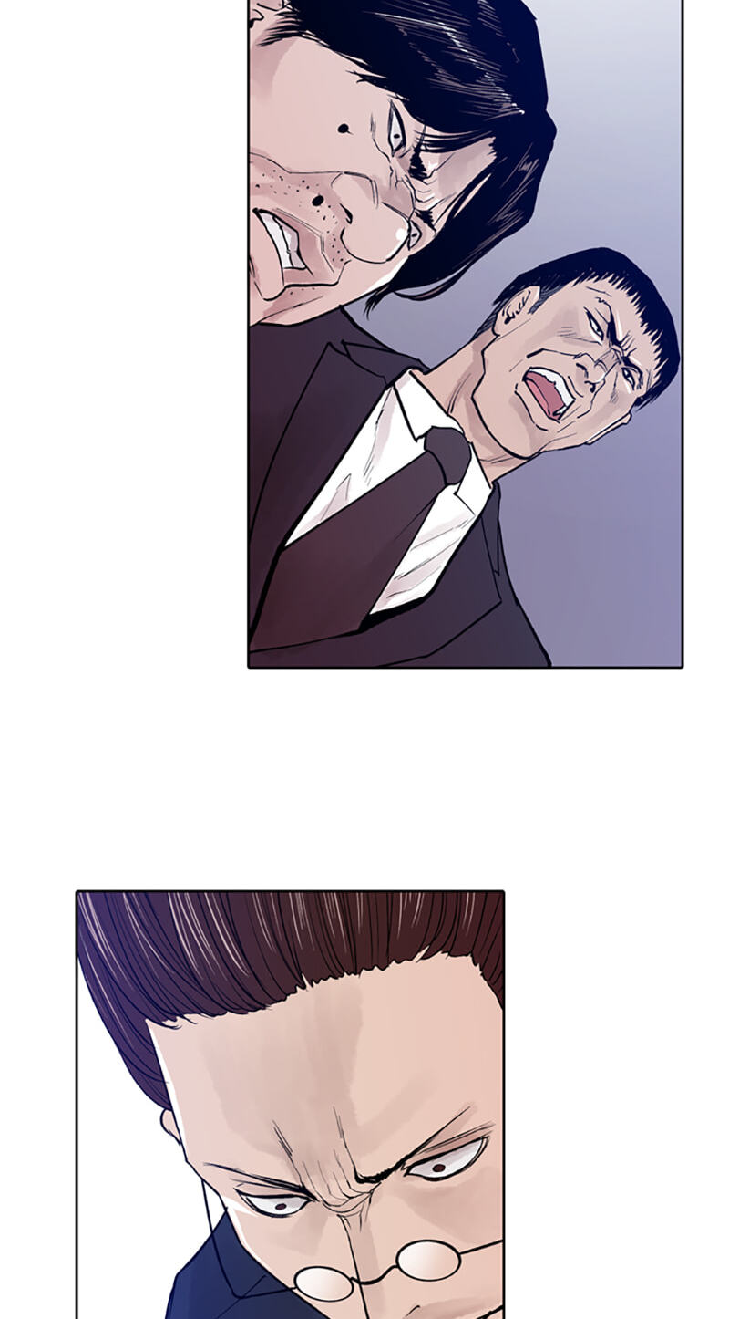 Read Jade chapter 120 image 50 on Lezhin