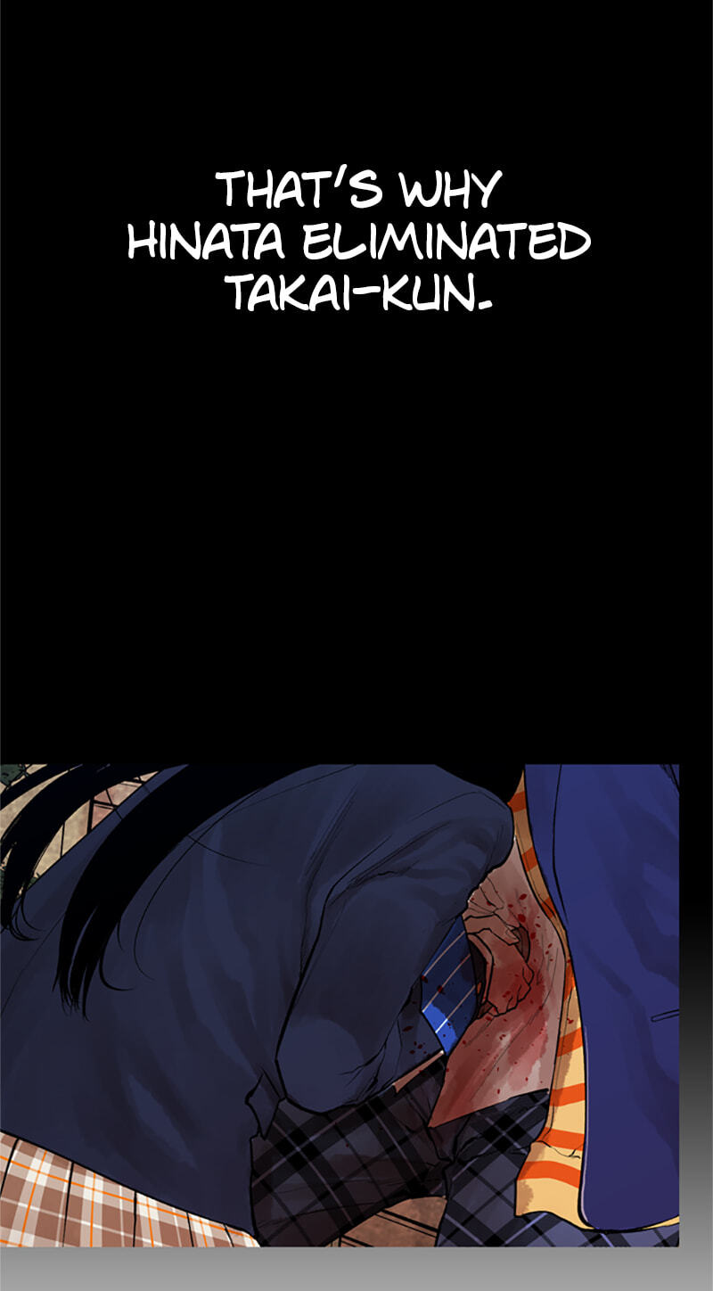 Read Jade chapter 121 image 9 on Lezhin