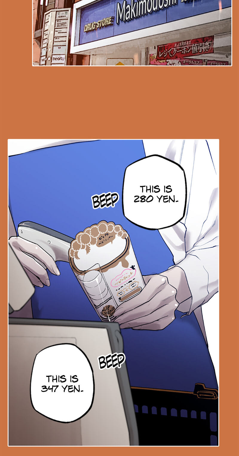 Read Jade chapter 125 image 17 on Lezhin