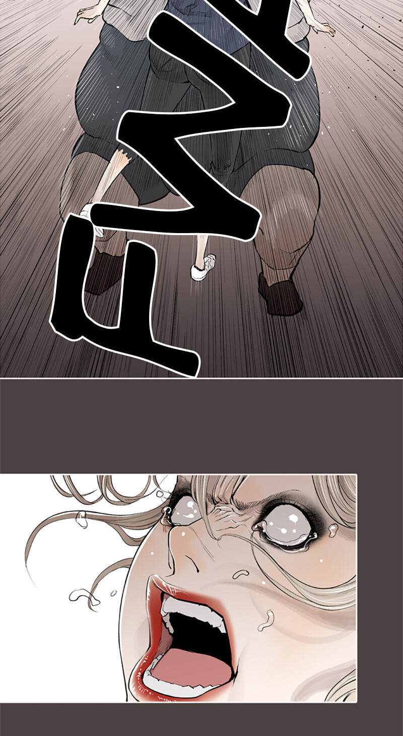 Read Jade chapter 129 image 16 on Lezhin