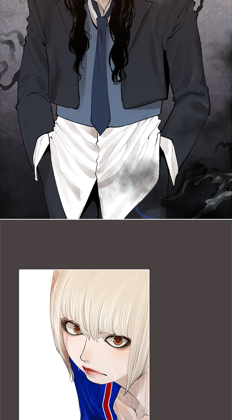 Read Jade chapter 135 image 12 on Lezhin