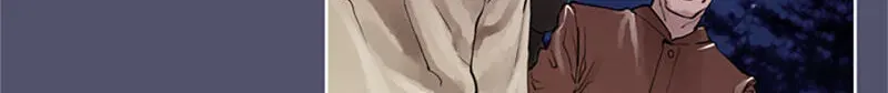 Read Jade chapter 14.1 image 10 on Lezhin