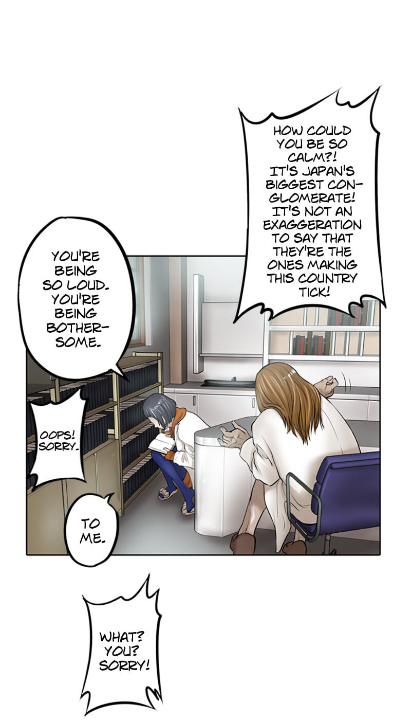 Read Jade chapter 14 image 15 on Lezhin