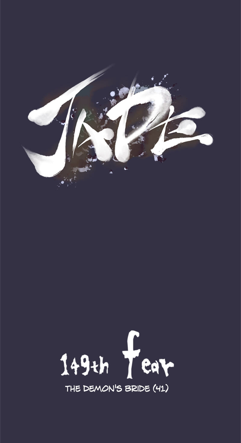Read Jade chapter 149 image 4 on Lezhin